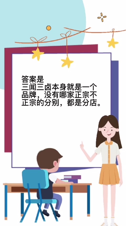 三闻三卤哪个牌子最正宗推荐
