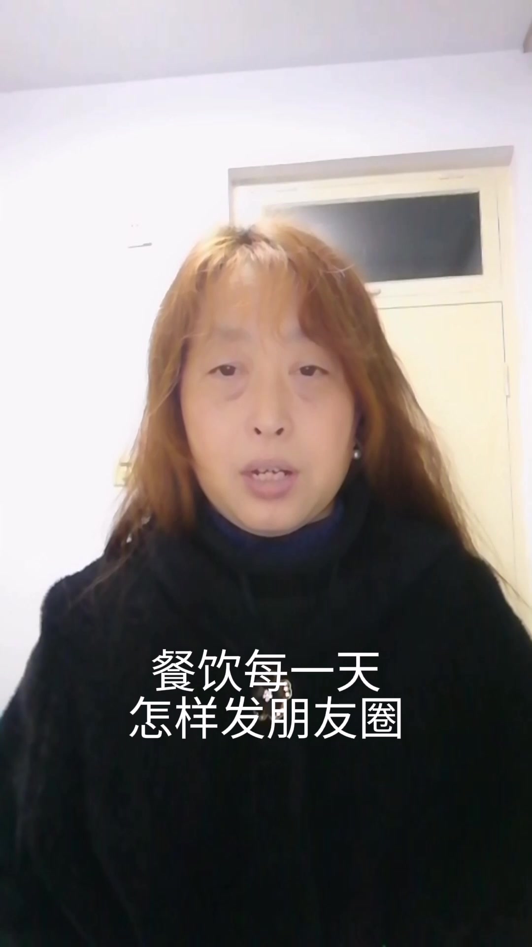 餐饮每一天怎样发朋友圈