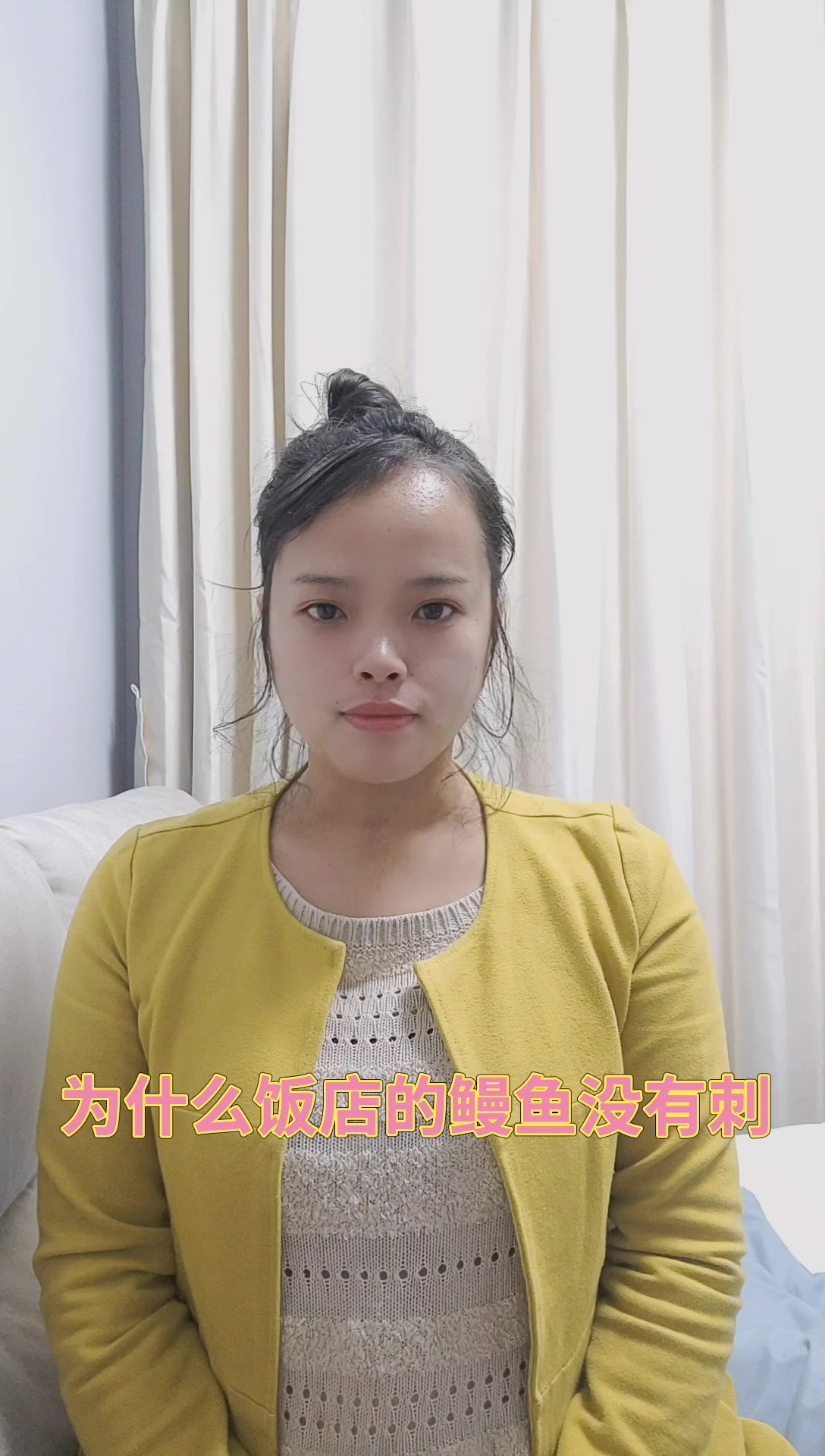 为什么饭店的鳗鱼没有刺 