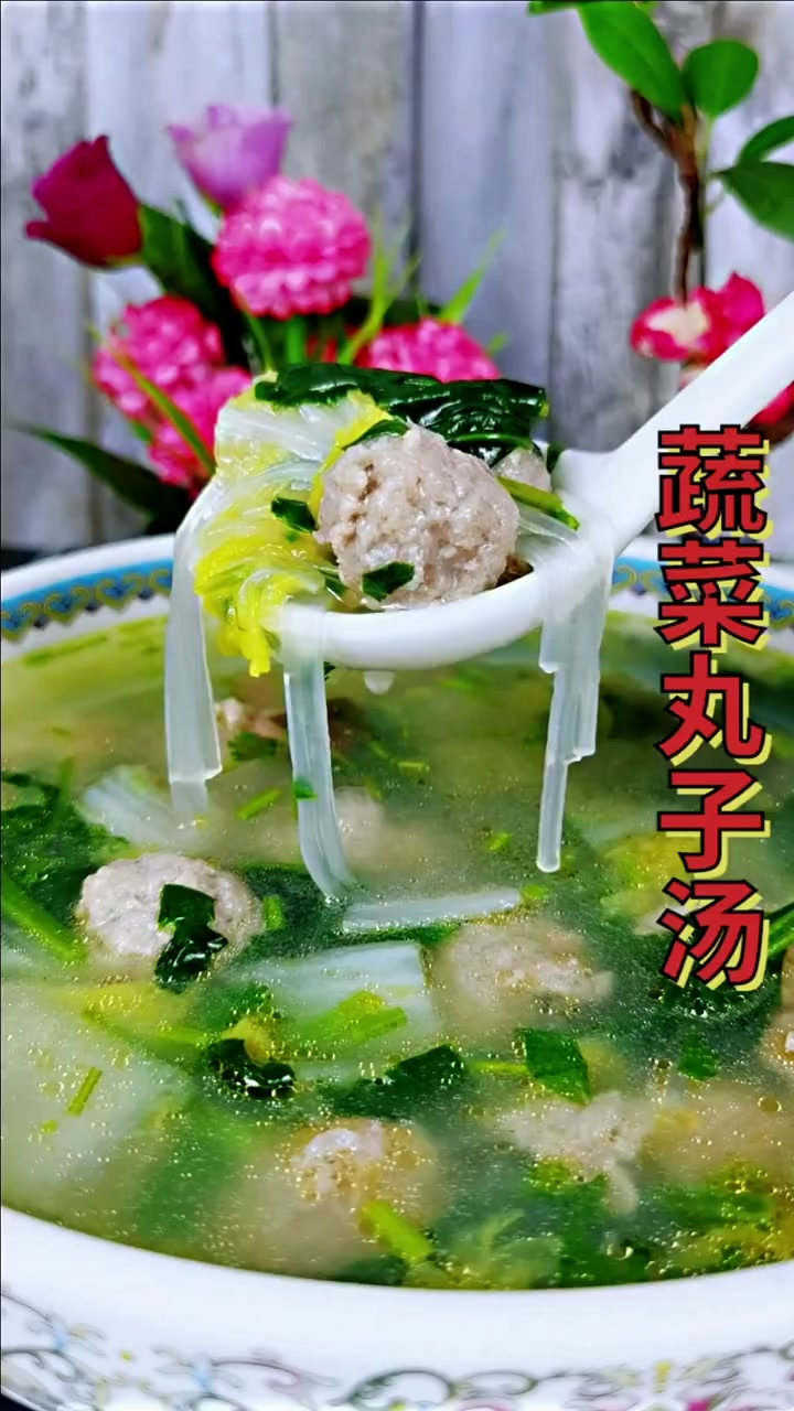 猪肉白汤丸子怎么做脆窍门