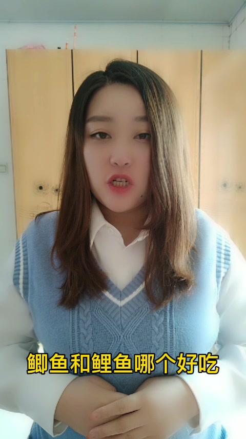 鲫鱼和鲤鱼哪个好吃