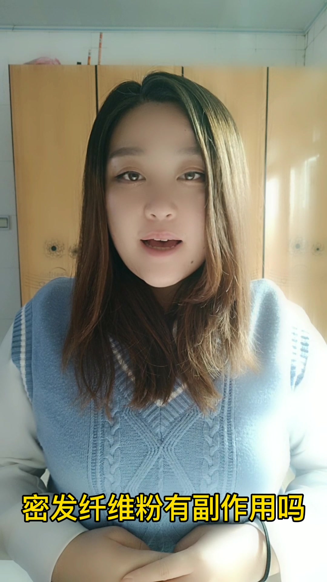 密发纤维粉有副作用吗