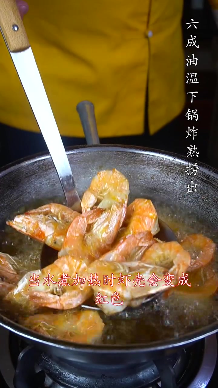 红焖大虾的做法来看看吧