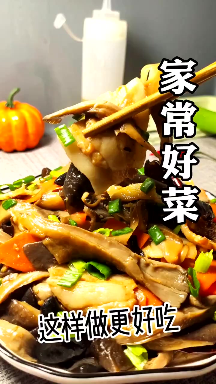 蘑菇炖肉的家常做法