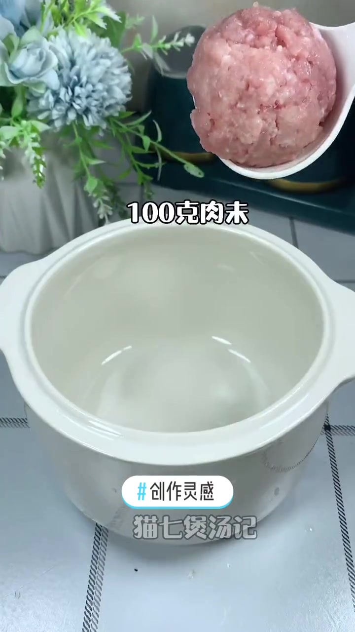 天麻煲汤的做法 