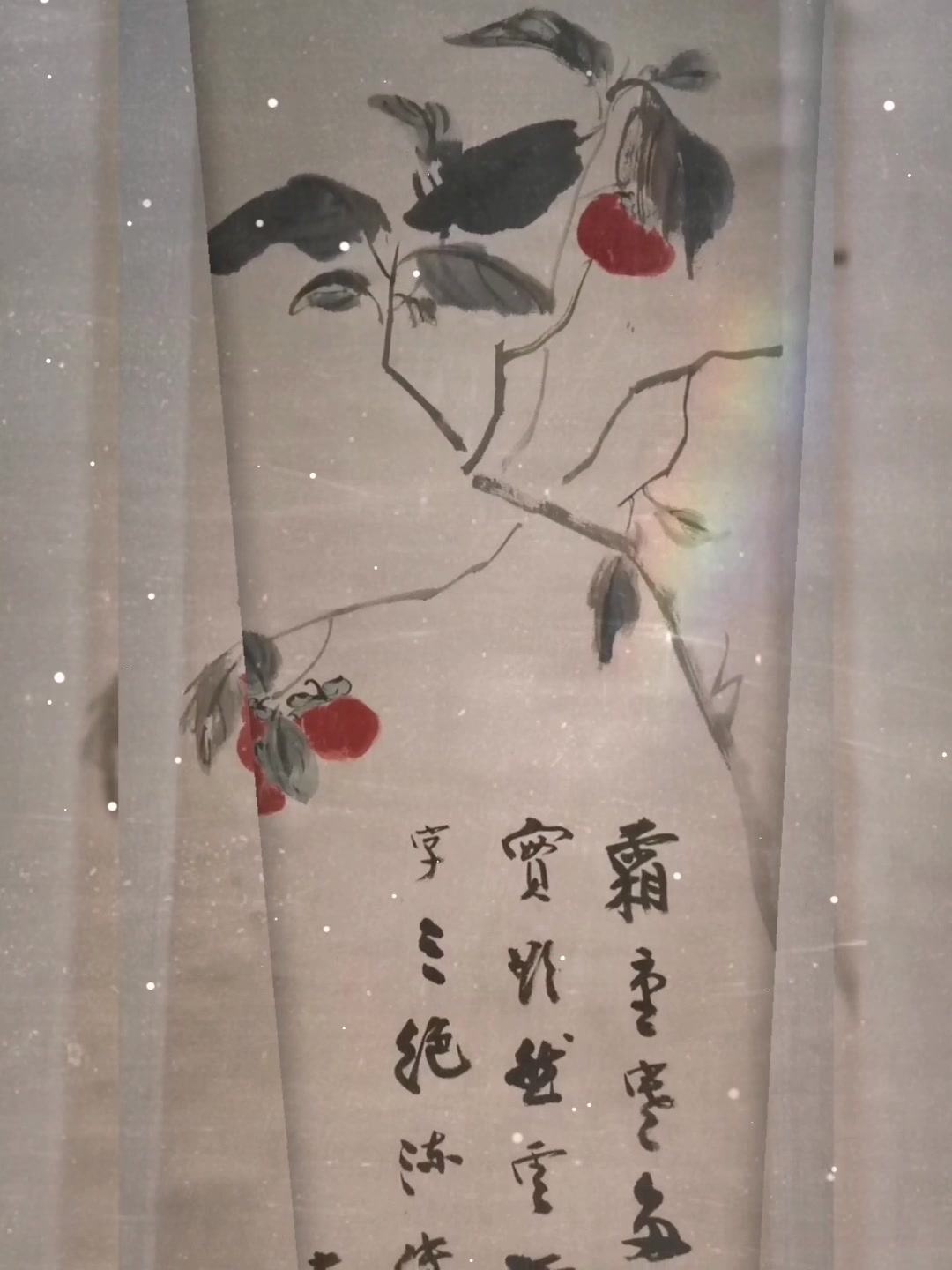 惊鸿一瞥,与国画大师张大千、齐白石、徐悲鸿作品面对面!