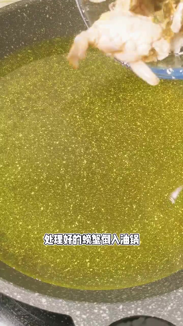 炒香辣蟹的家常做法