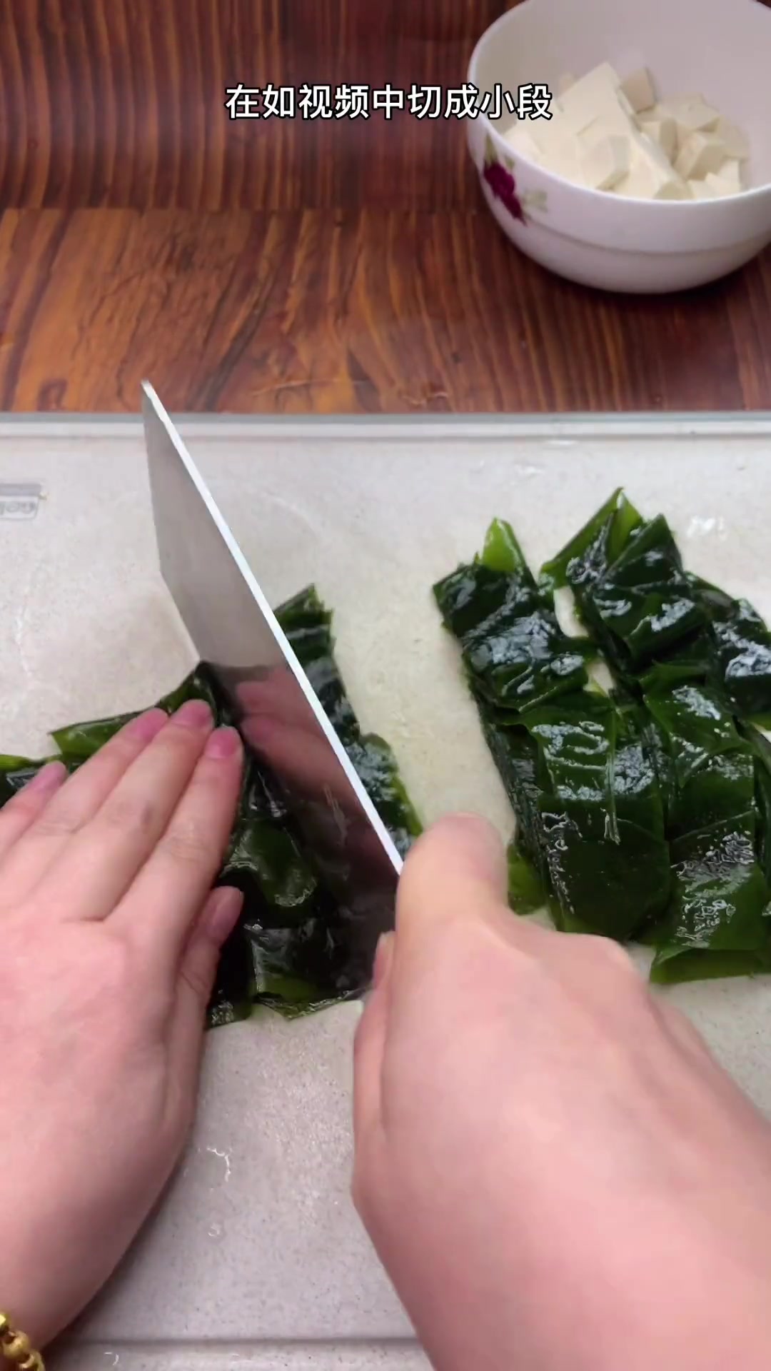 裙带菜炖豆腐的家常做法,快来试试吧