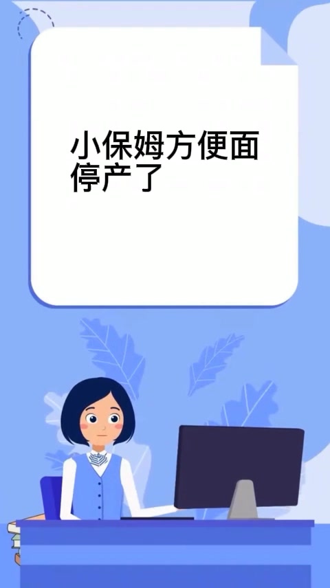 90后停产的干吃方便面