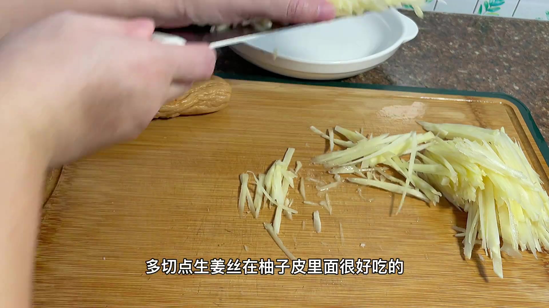 香辣柚子皮这么做才好吃,快来试试吧