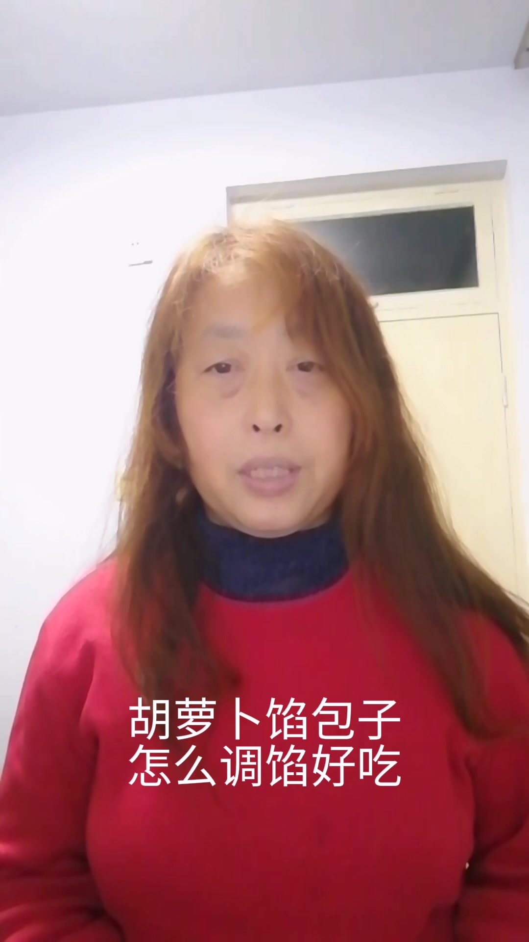 胡萝卜馅包子怎么调馅好吃