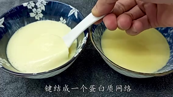 鲜奶炖蛋怎么做来看看吧