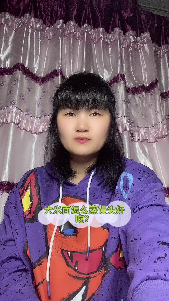 大米面怎么蒸馒头好吃?