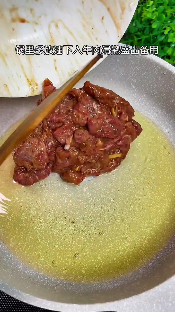 番茄牛肉怎么做好吃家常做法