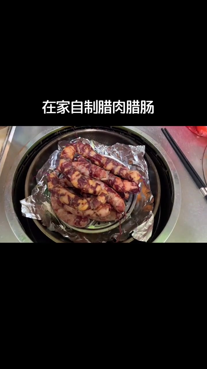 腊肠在家怎么熏制?