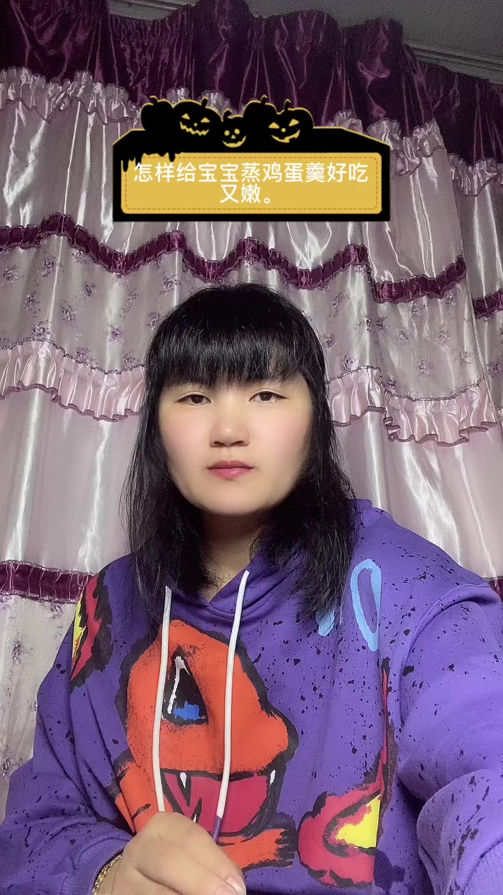 怎样给宝宝蒸鸡蛋羹好吃又嫩。