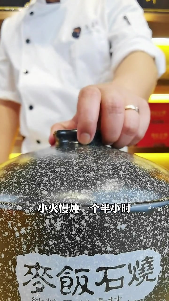 天麻煲汤的做法。