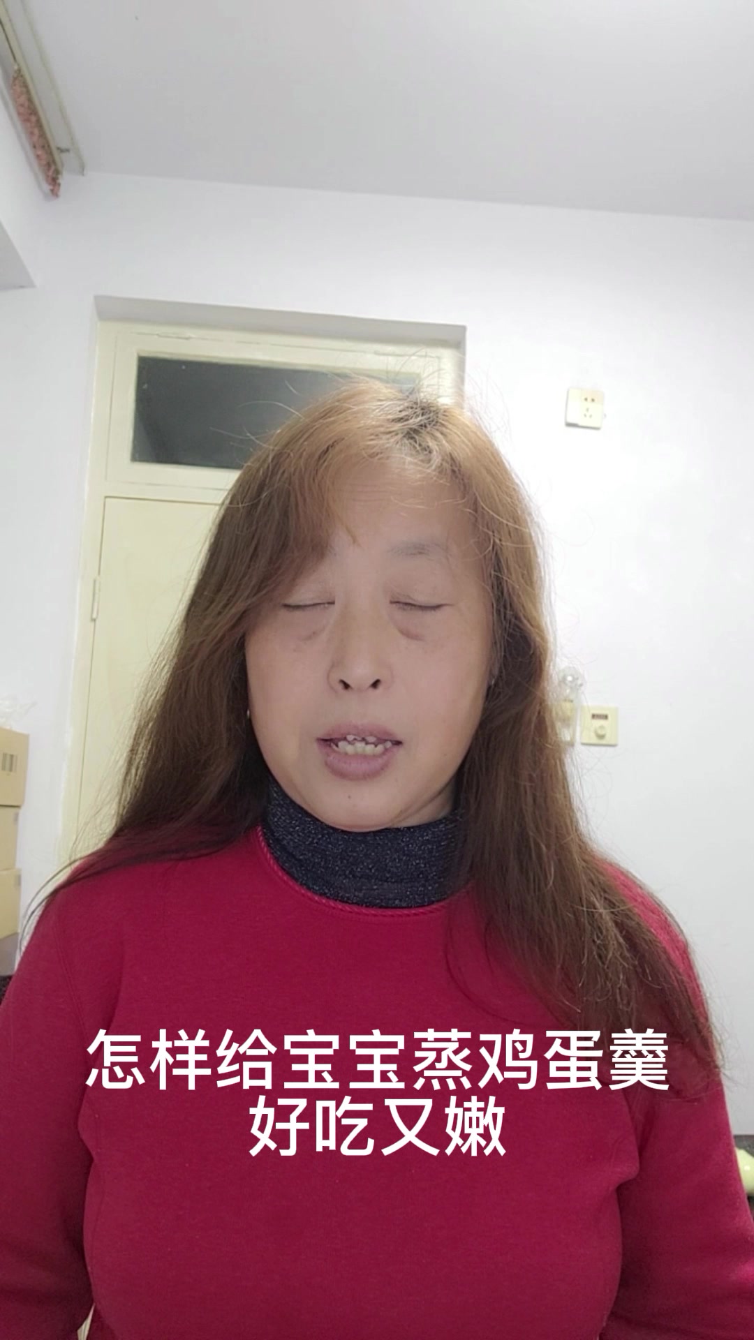 怎样给宝宝蒸鸡蛋羹好吃又嫩