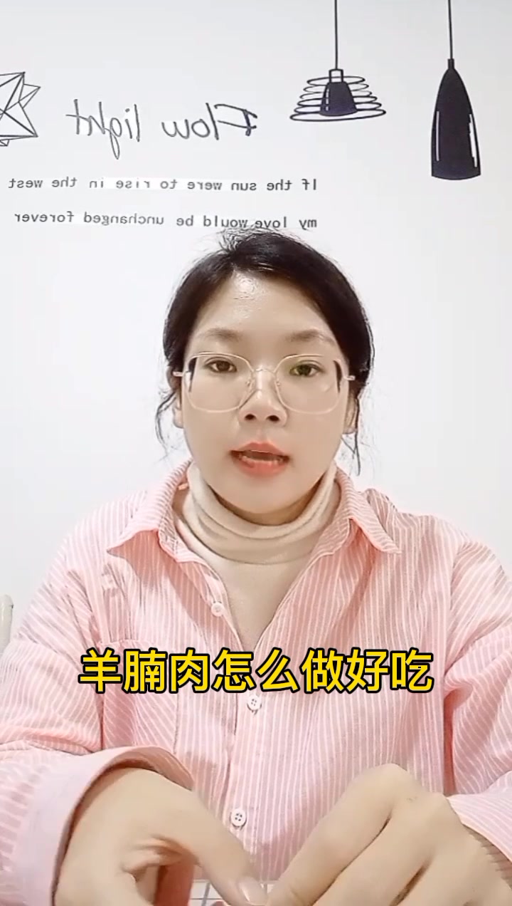 羊腩肉怎么做好吃