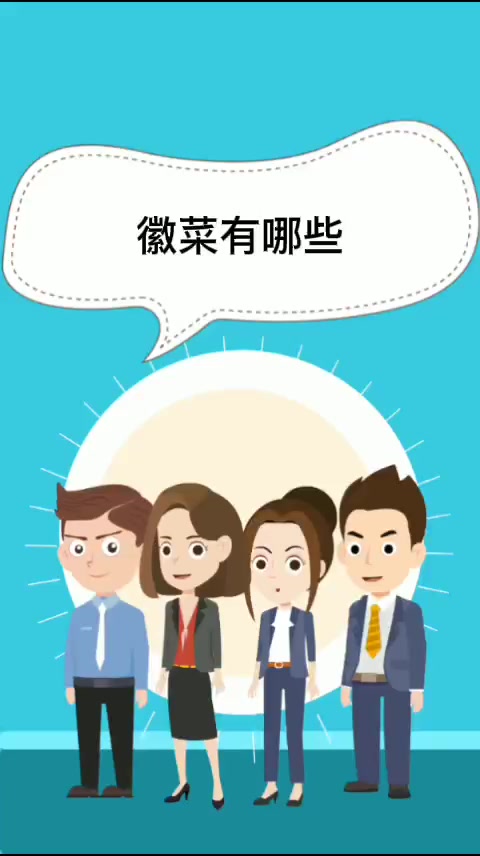 徽菜有哪些    