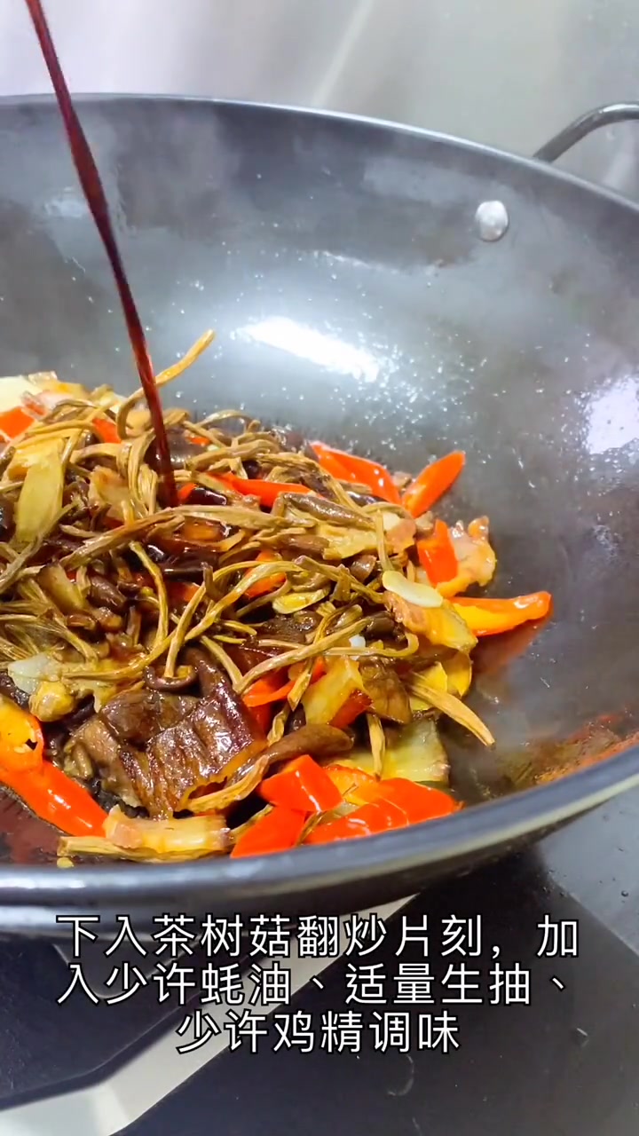 茶树菇炒腊肉的做法。