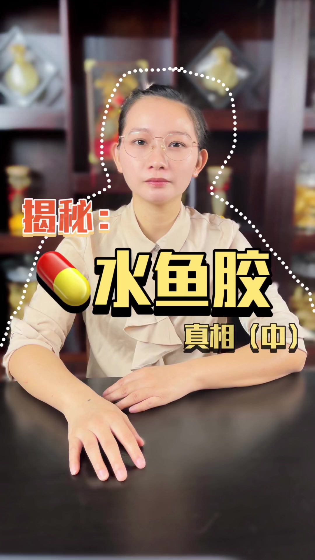 药水花胶品种中的“重灾区”,你买过这些药水胶吗?