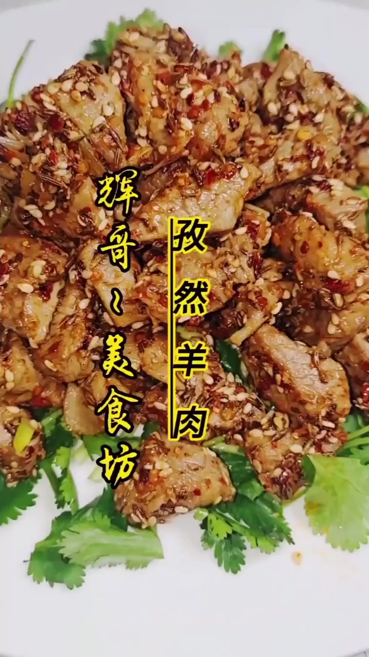羊腩肉怎么做好吃