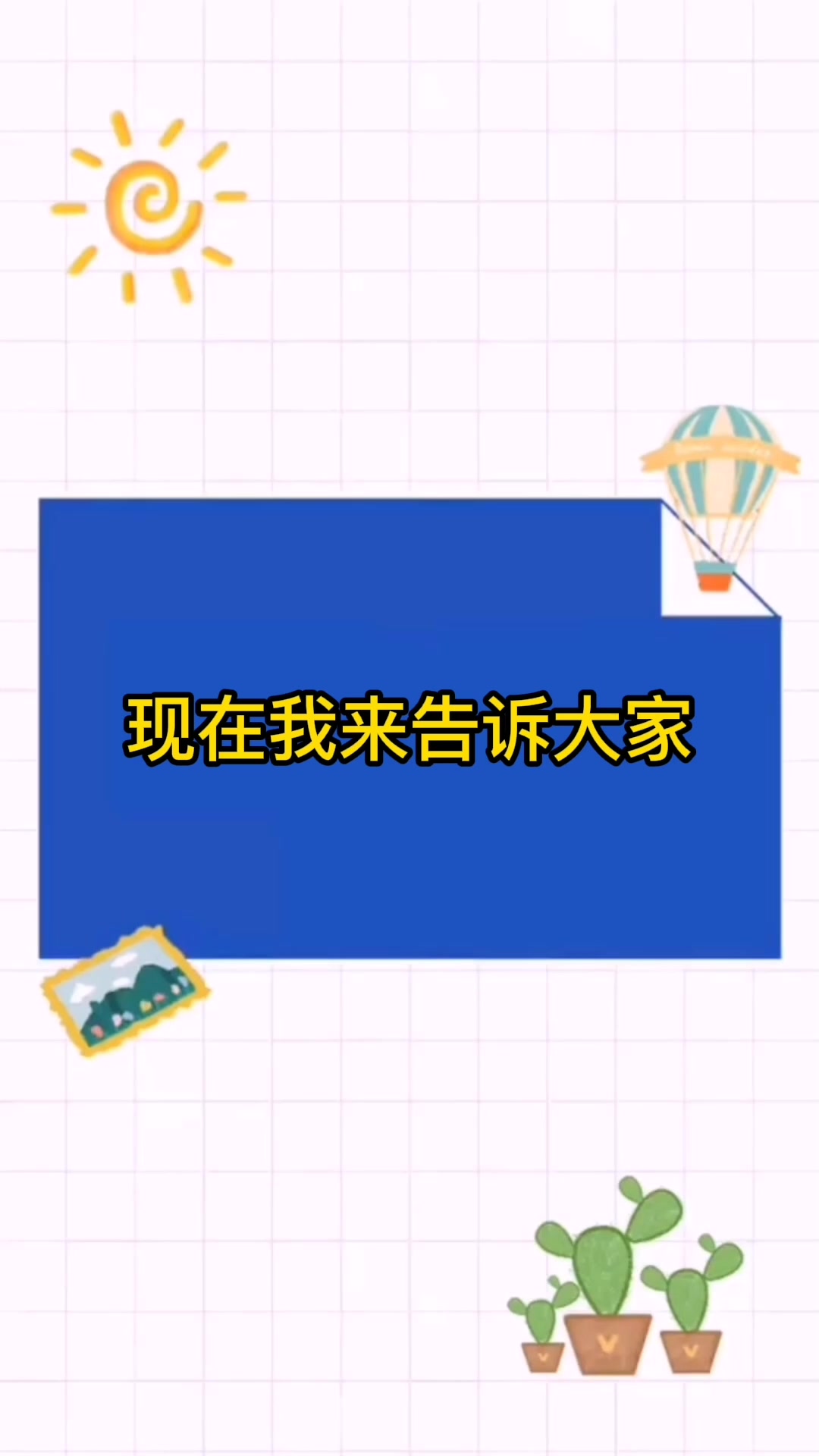 红萝卜叶子怎么做好吃
