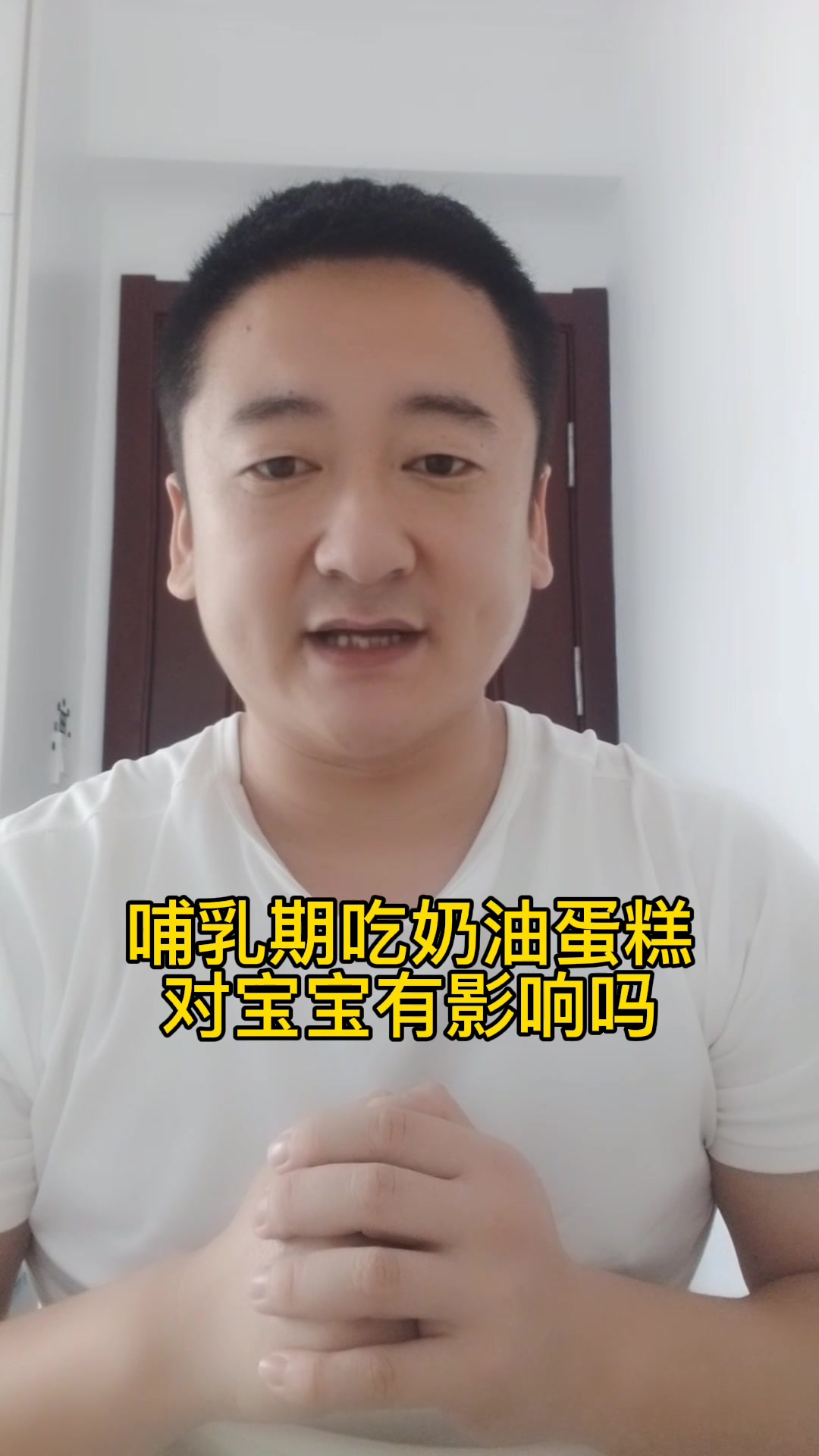 哺乳期吃奶油蛋糕对宝宝有影响吗