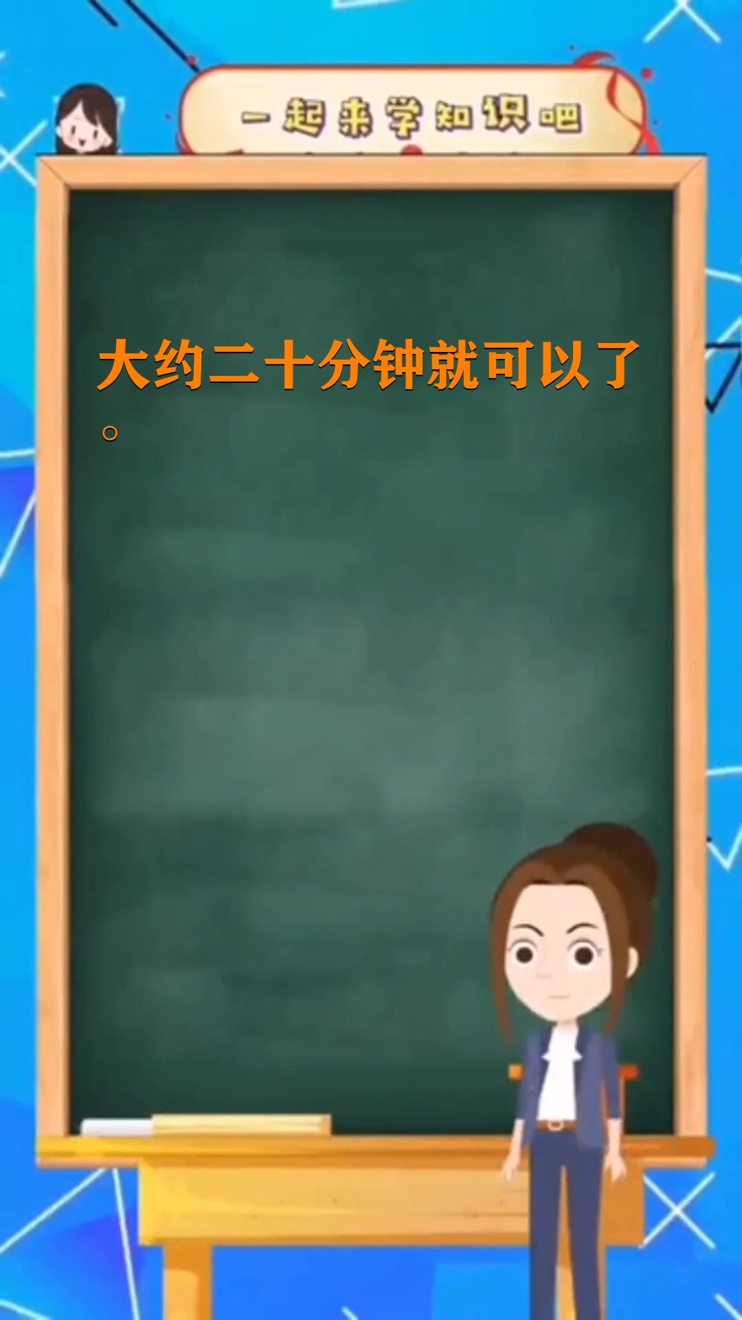 红薯一般煮多久?