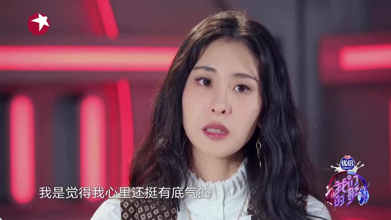 #我们的歌#我们的歌3@张碧晨  坦言从未现场唱过《Interstellar》,在《我们的