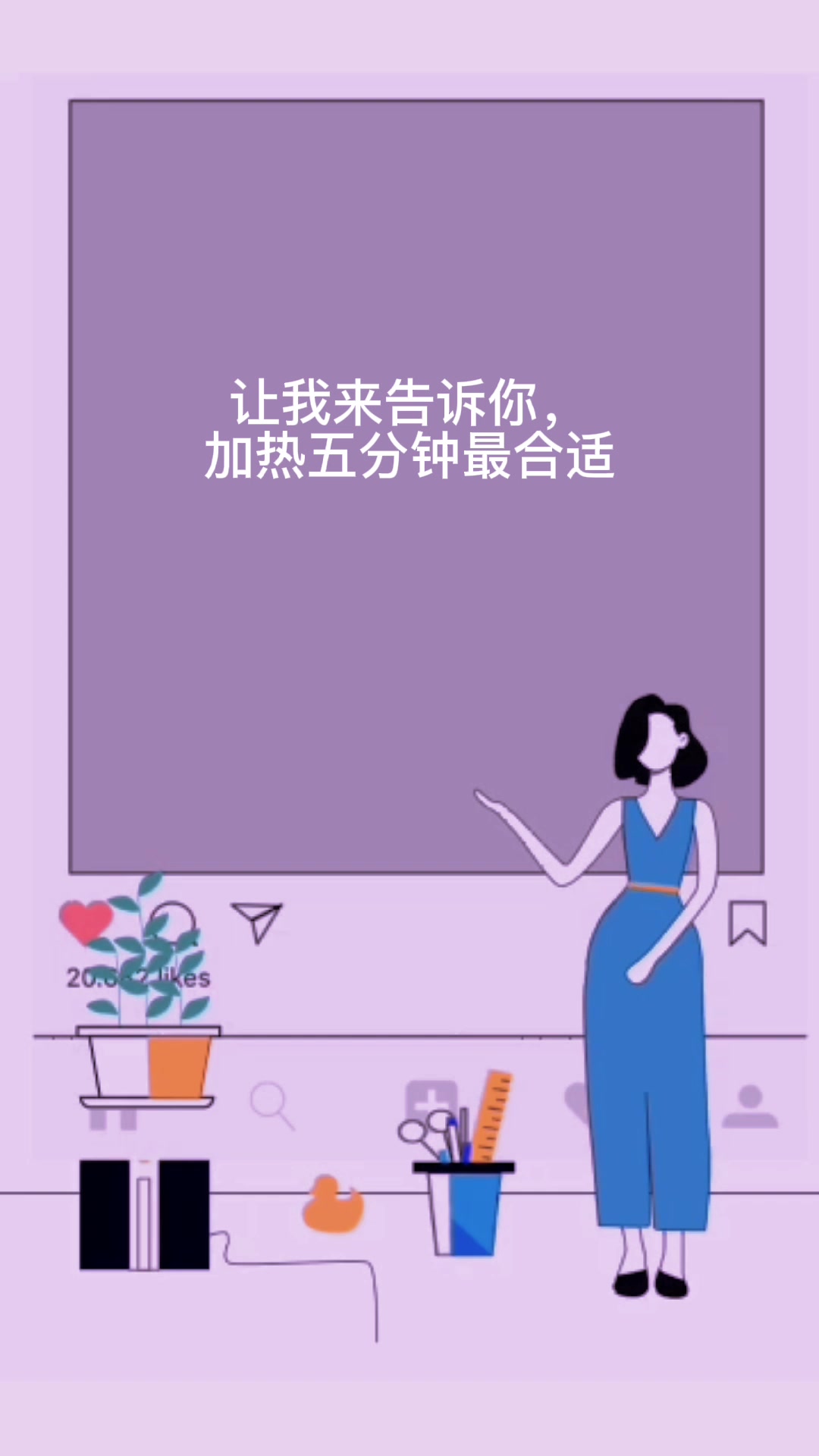 外卖塑料盒微波炉加热几分钟