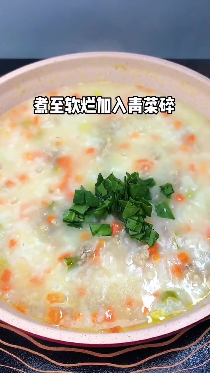 蔬菜瘦肉粥的做法