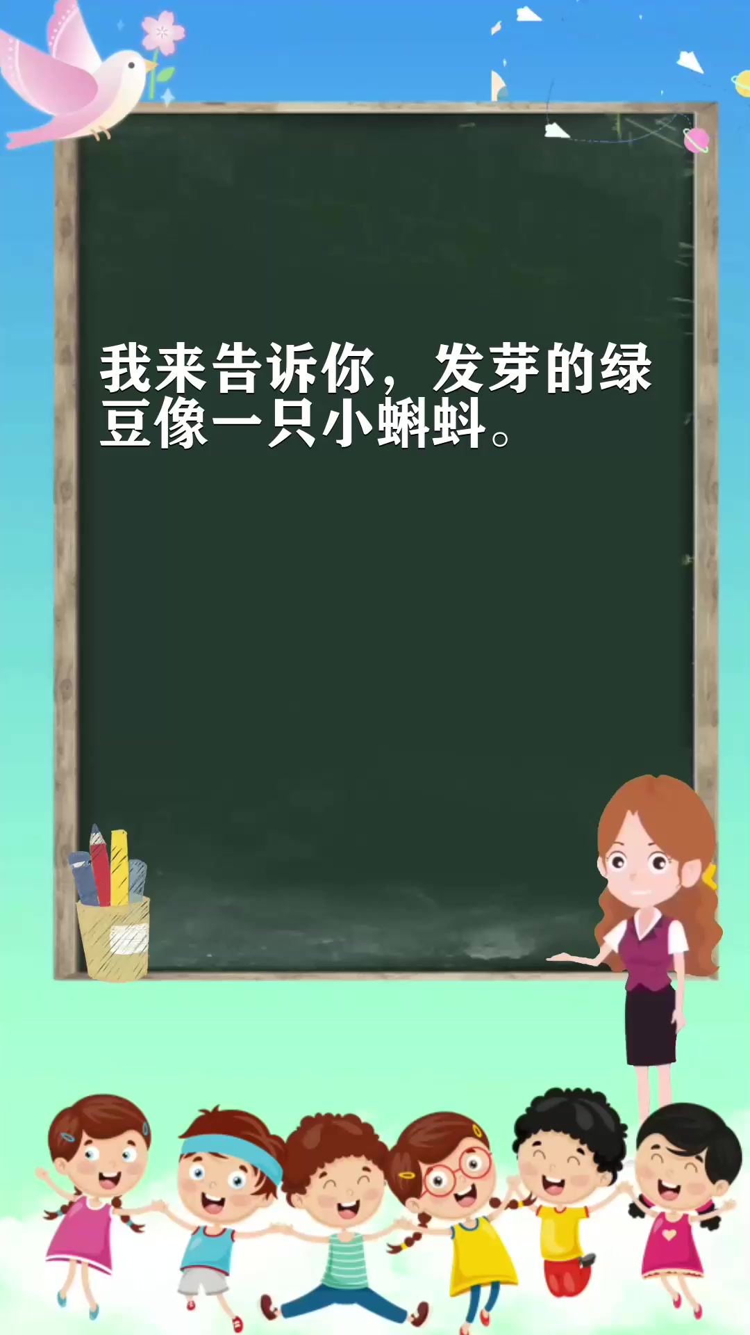 发芽的绿豆像什么 