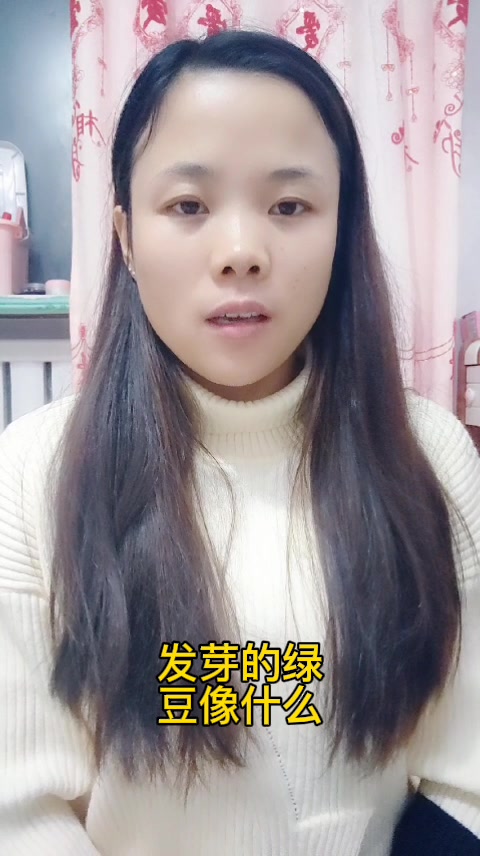 发芽的绿豆像什么