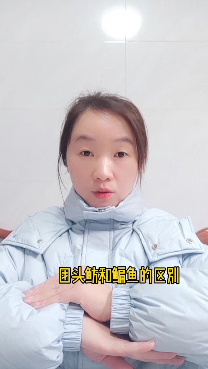 团头鲂和鳊鱼的区别   