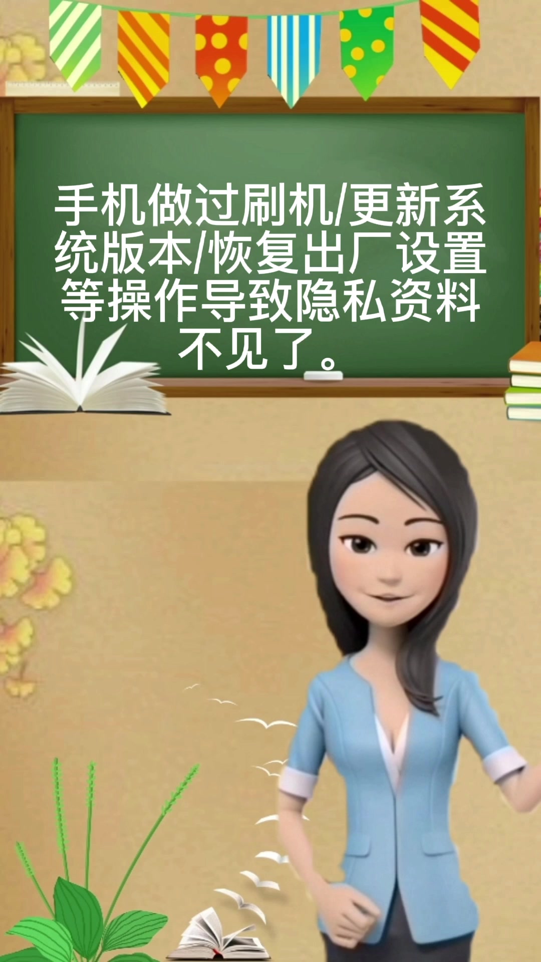 腾讯手机管家账号泄露查询怎么没有啦?