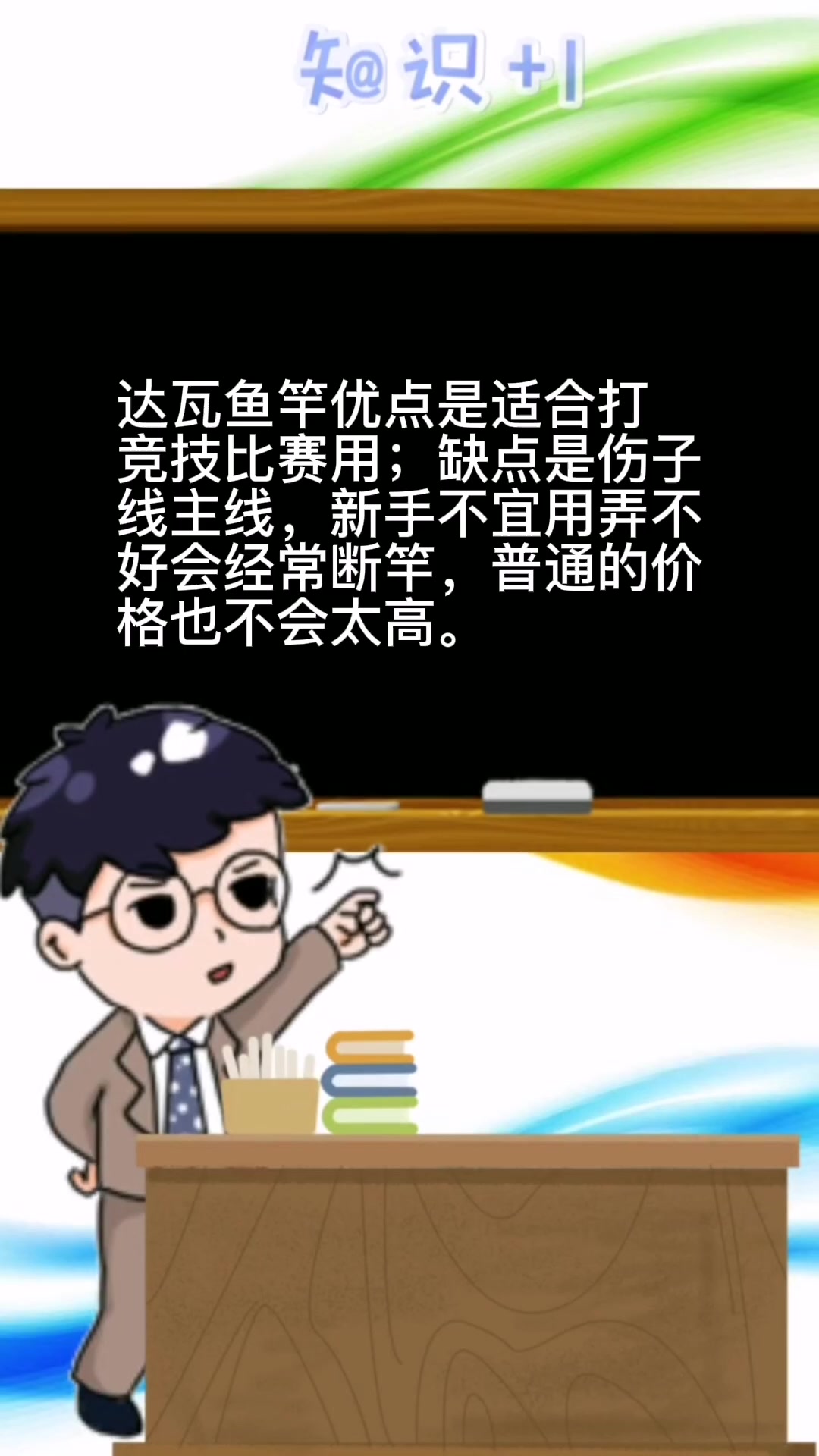 达瓦猎手鱼竿质量怎么样