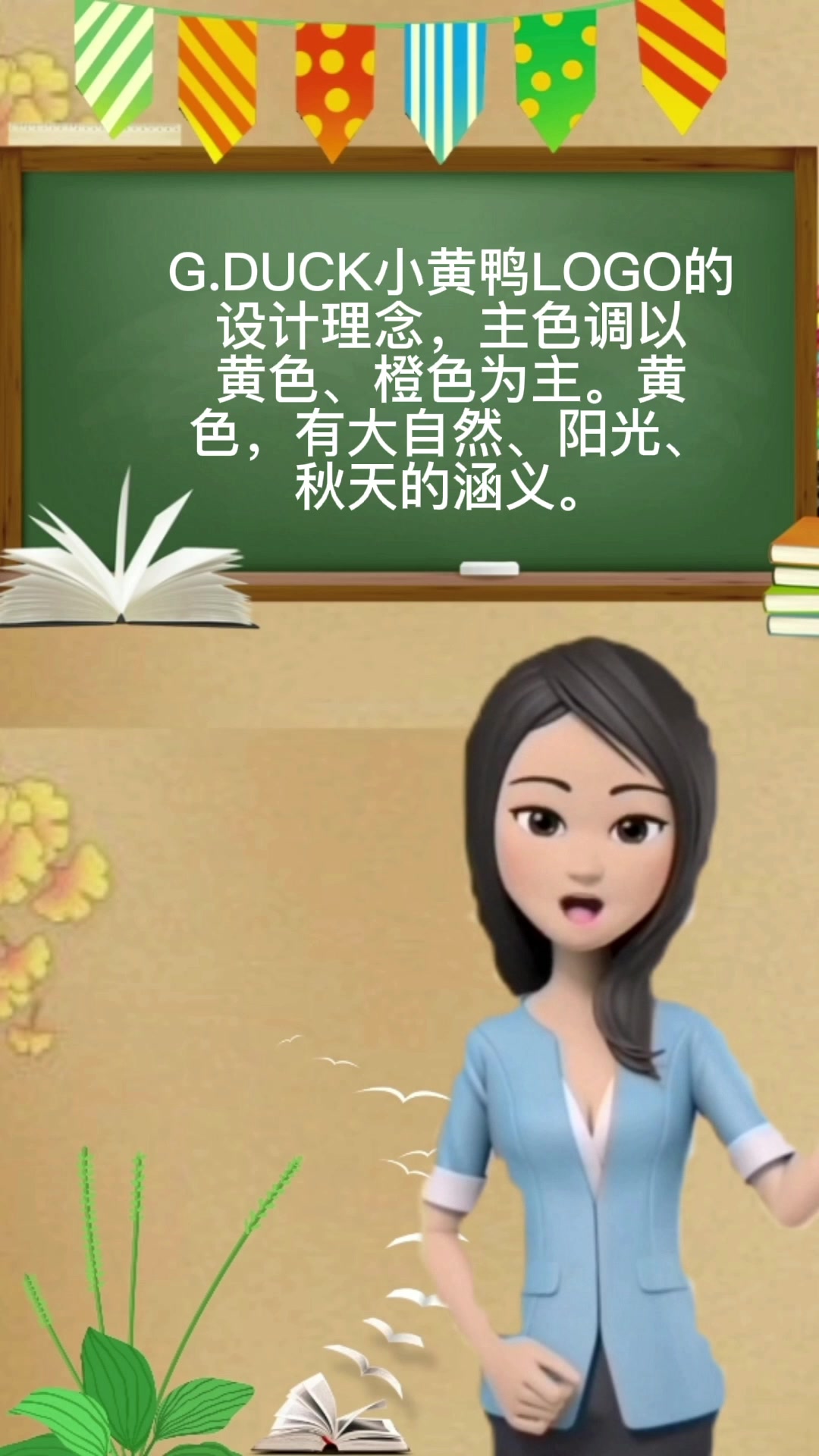 正品小黄鸭童装商标