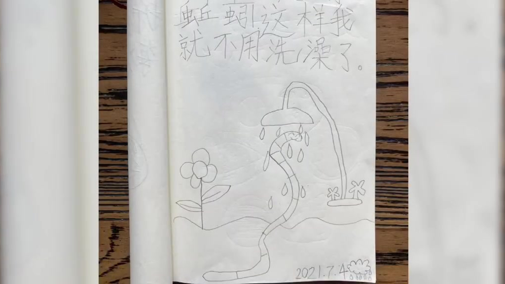 【可爱童心!小朋友说牙膏是牙刷上的海浪】近日,上海。一个小女孩的日记简笔画在网上走红。她形