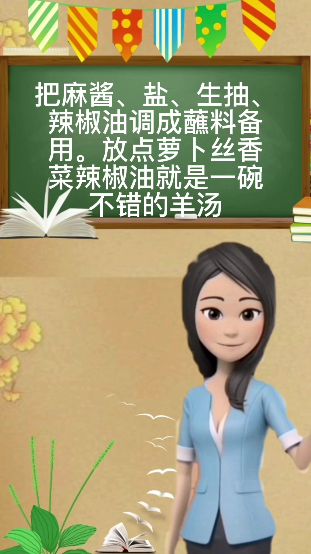 炖羊头肉放什么调料?
