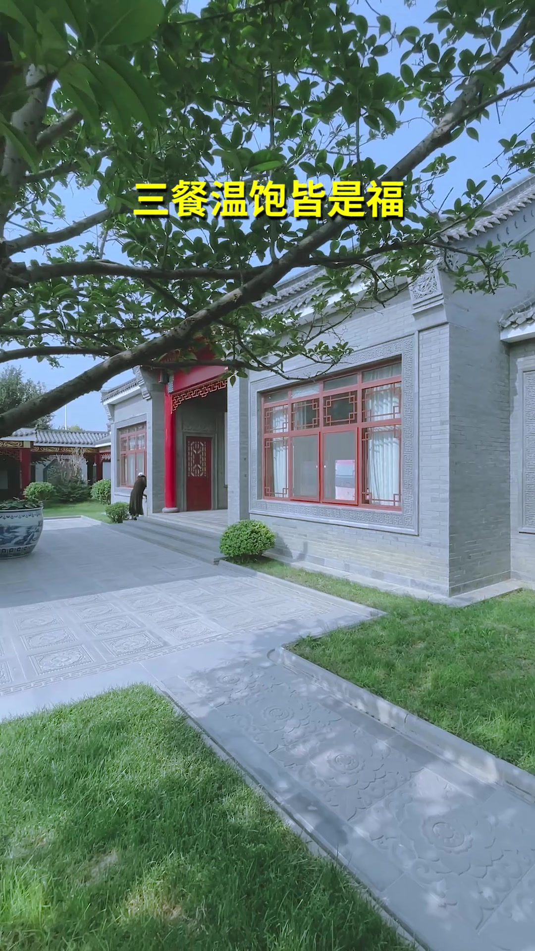 北京中式四合院选用鱼跃龙门砖雕挂件,铸造成了一道中式风景墙