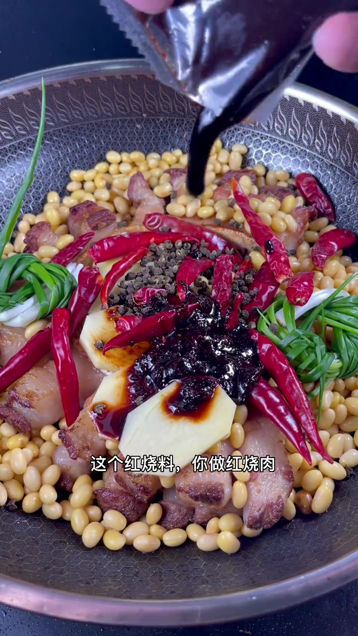 黄豆红烧肉的家常做法 