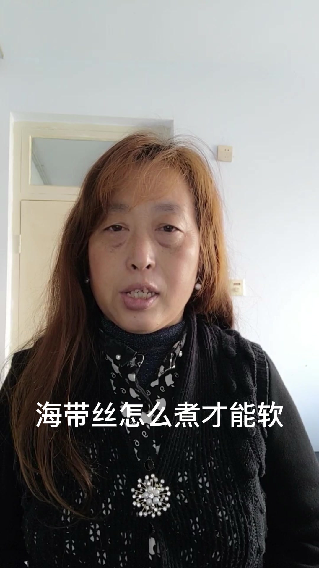 海带丝怎么煮才能软
