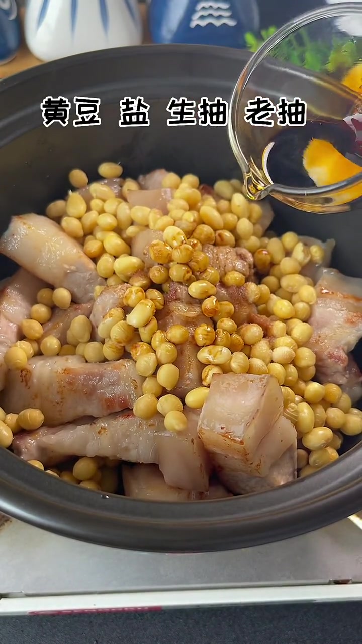 黄豆红烧肉的家常做法