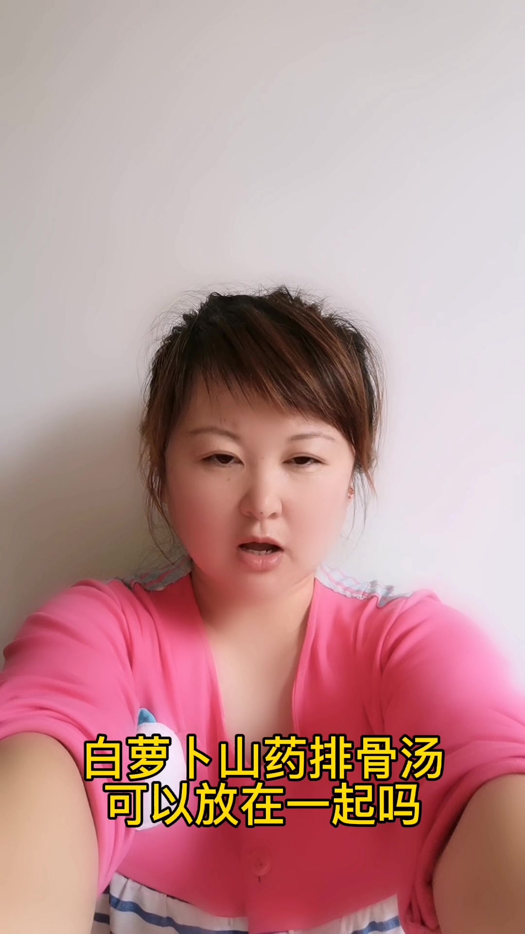 白萝卜山药排骨汤可以放一起吗    