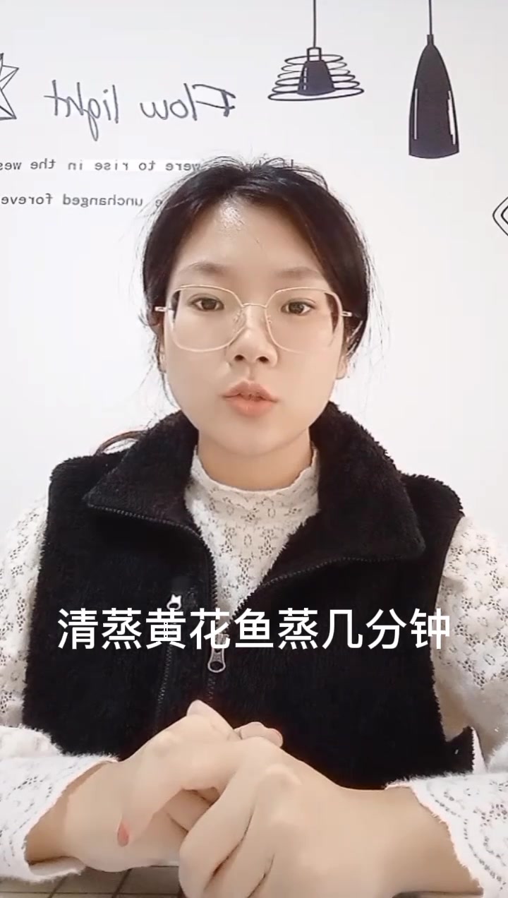 清蒸黄花鱼蒸几分钟