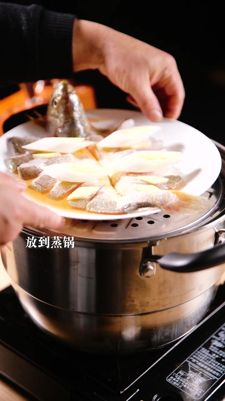 清蒸黄花鱼蒸几分钟 