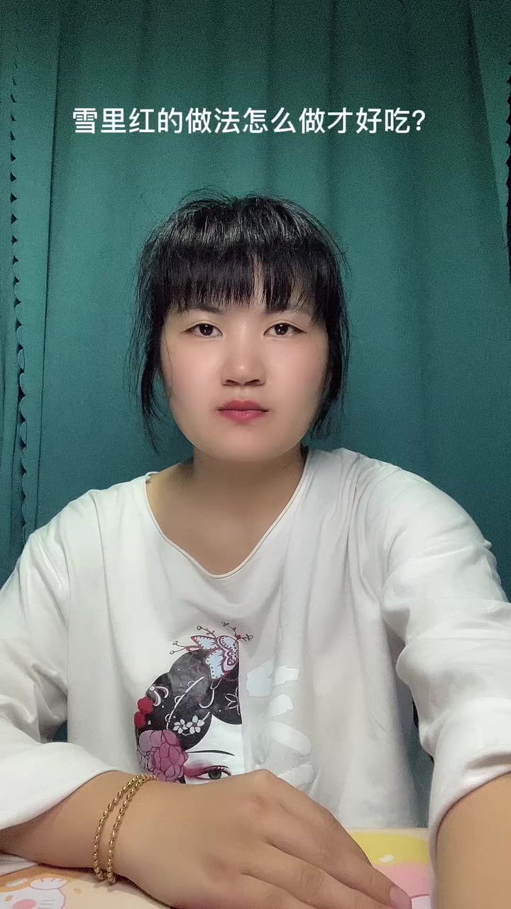 雪里红的做法怎么做才好吃?