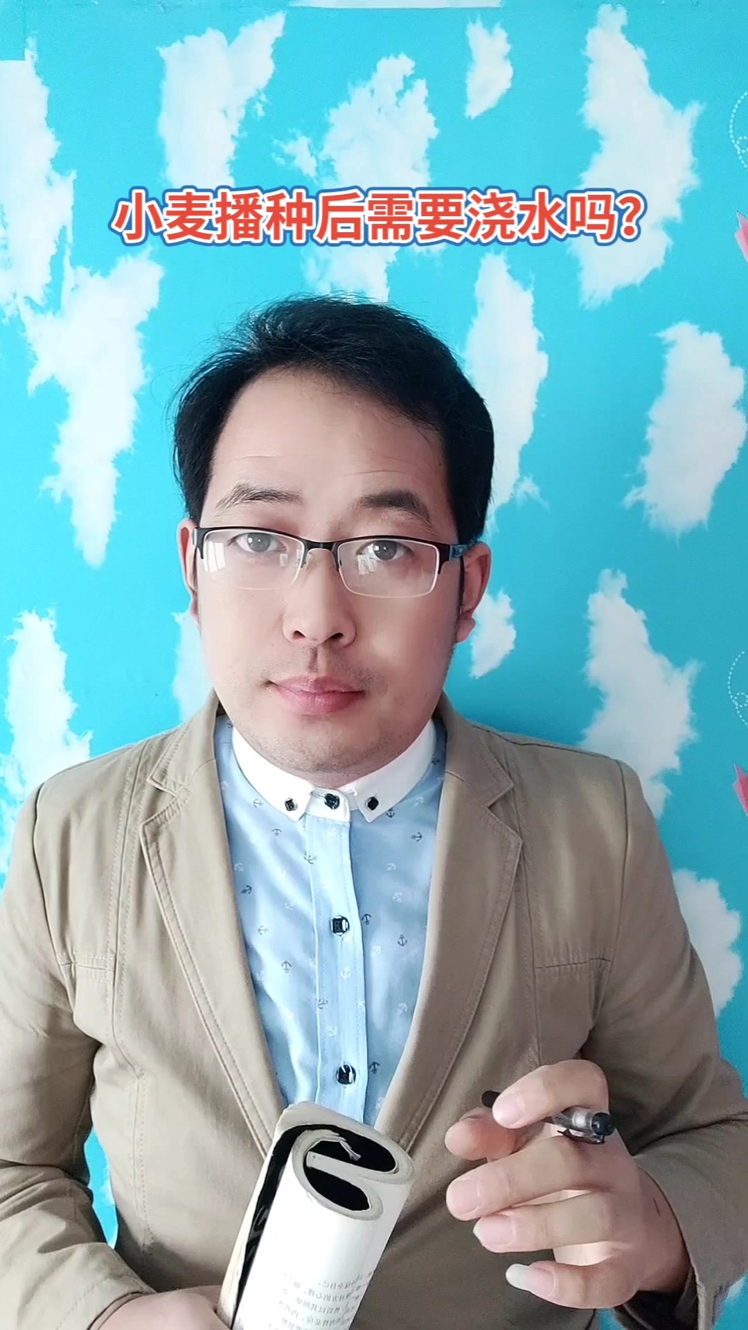 小麦播种后需要浇水吗?马上就为你讲解